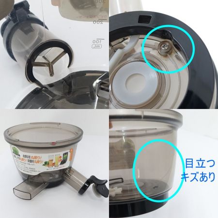  KUVINGS ホールスロージューサー JSG-641M 一部地域を除き送料無料