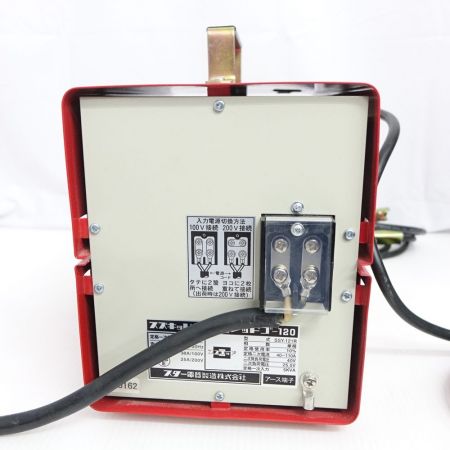  スター 交流アーク溶接機　レッドゴー120 SSY-121R レッド 【一部地域を除き送料無料】