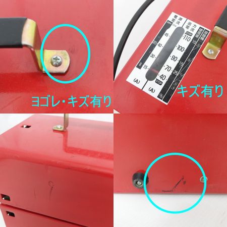  スター 交流アーク溶接機　レッドゴー120 SSY-121R レッド 【一部地域を除き送料無料】