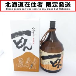 ◆◆【北海道内限定発送】  本格焼酎　かめ仕込み　一どん　箱入　1.8L　25％ Aランク 未開栓