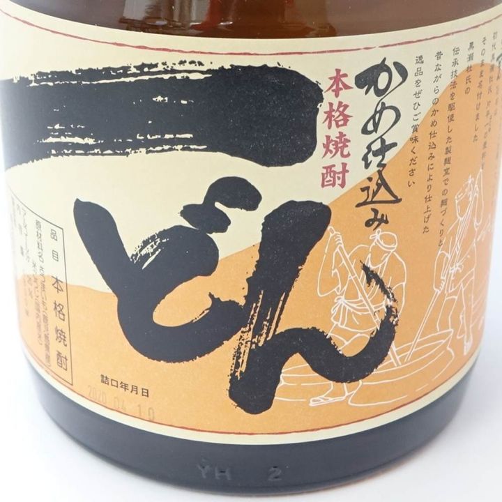 北海道内限定発送】 本格焼酎 かめ仕込み 一どん 箱入 1.8L 25％ 未開栓｜中古｜なんでもリサイクルビッグバン