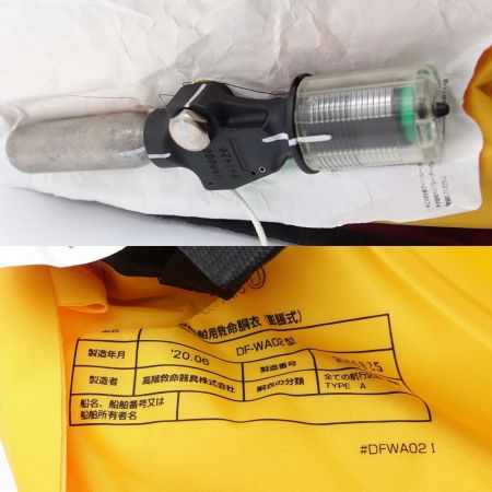  DAIWA ダイワ インフレータブルライフジャケット DF-2709 レッド 一部地域を除き送料無料