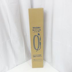 ◆◆ サカエ富士 プロパンバーナー LS-7 一部地域を除き送料無料 Nランク