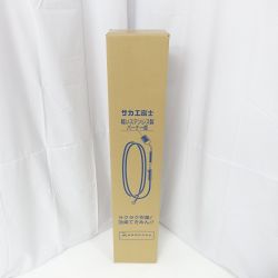 ◆◆ サカエ富士 プロパンバーナー LS-7 一部地域を除き送料無料 Nランク