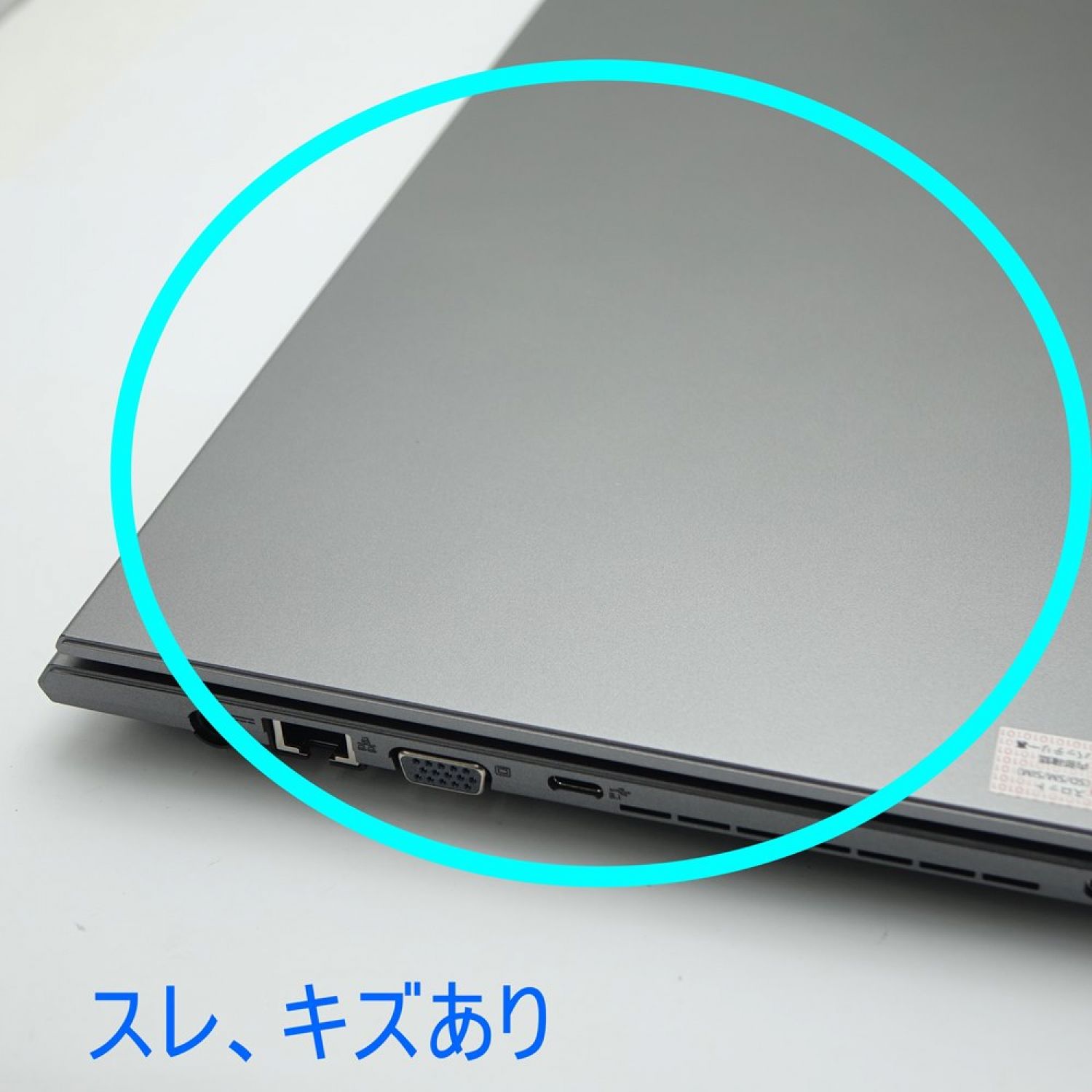 ☆薄型ノートパソコン☆15.6インチ☆爆速SSD搭載！☆Windows10☆