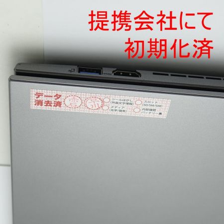  eX.computer note ノートパソコン 15.6インチ Windows10 N1505K520T/EX1 グレー 一部地域を除き送料無料