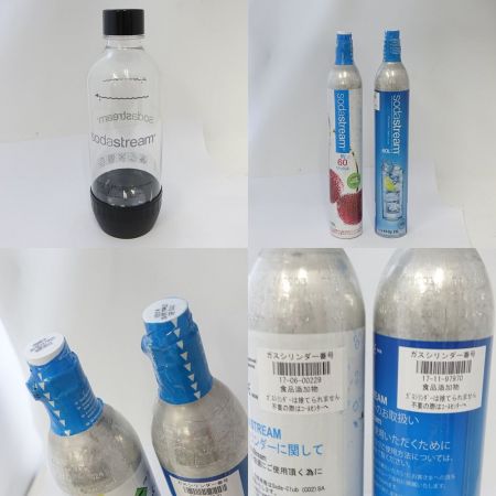  sodastream ソーダストリーム ガスシリンダー1本付 SSM1073 一部地域を除き送料無料