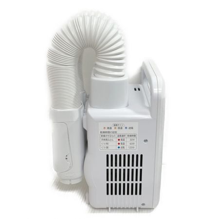  IRISOHYAMA アイリスオーヤマ 布団乾燥機　2020年製  TFK-700CT-W ホワイト