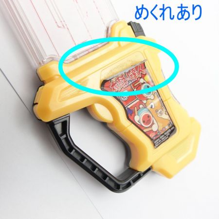  バンダイ 変身ベルトDX　ゲーマドライバー＆ガシャットセット 一部地域を除き送料無料