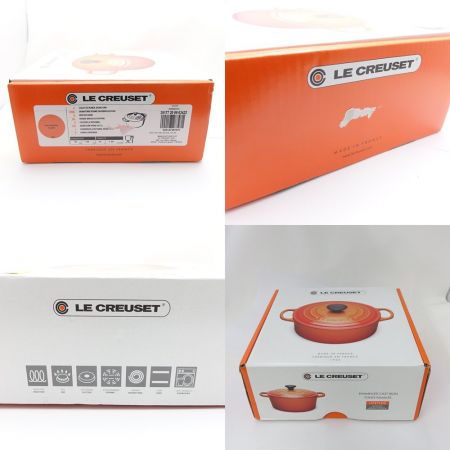  LE CREUSET ルクルーゼ ココットロンド　20cm　鍋 オレンジ 一部地域を除き送料無料