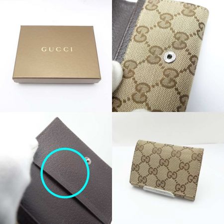  GUCCI グッチ カードケース　GG 　レザー　箱付 120965-4276 ブラウン 【送料無料】