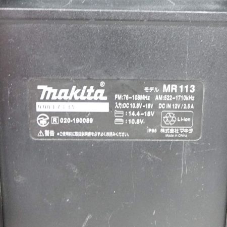  MAKITA マキタ 充電式ラジオ　ACアダプタ付 MR113 ブラック 一部地域を除き送料無料