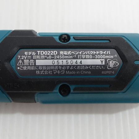  MAKITA マキタ 充電式ペンインパクトドライバ TD022DSHX ブルー 一部地域を除き送料無料