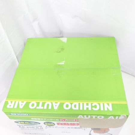  NICHIDO 自動巻エアーリールエアー オートエアー　屋内型 AR-250-8.0 一部地域を除き送料無料