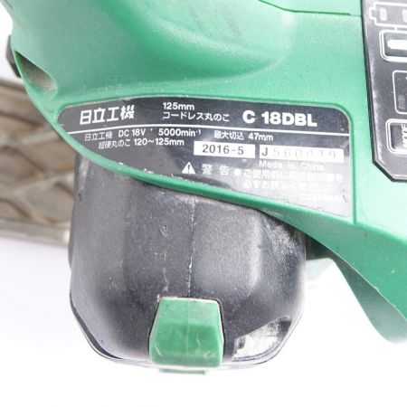  HITACHI 日立 125mm コードレス丸のこ　本体のみ C18DBL 一部地域を除き送料無料