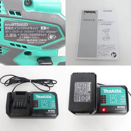  MAKITA マキタ インパクトドライバ  MTD002DSX 【一部地域を除き送料無料】