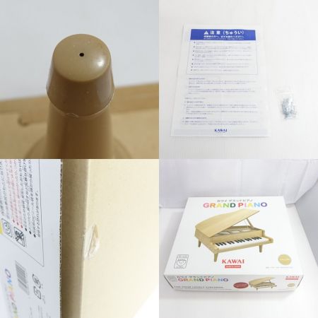  KAWAI 河合楽器 カワイグランドピアノ　32鍵盤 木目調1144 ナチュラル 一部地域を除き送料無料