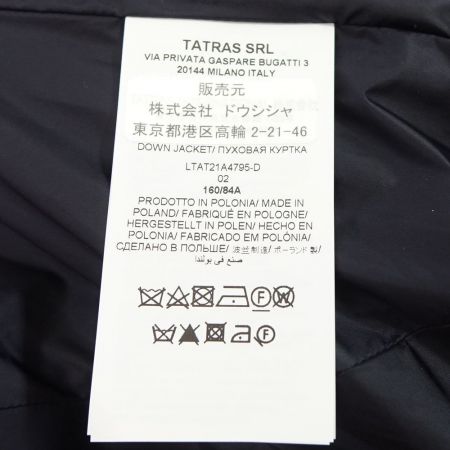  TATRAS ダウンジャケット　160/84A ネイビー 一部地域を除き送料無料
