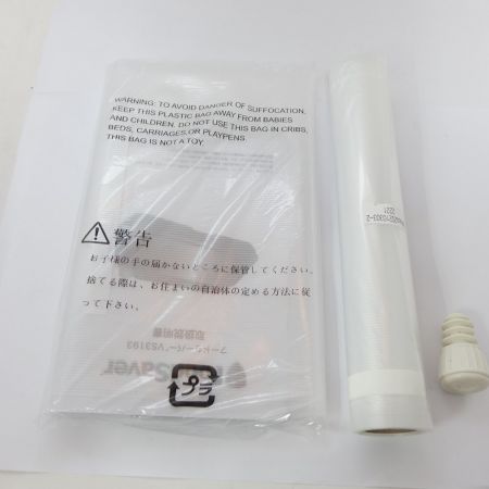   フードセーバー 箱破損あり VS3193 一部地域を除き送料無料