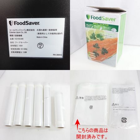   フードセーバー　VS3193　ボトルストッパー欠品 VS3193 【一部地域を除き送料無料】