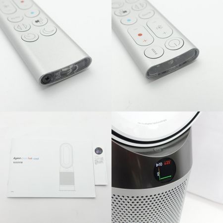 Dyson ダイソン pure hot+cool 空気清浄ファンヒーター　 HP04 ホワイト x シルバー 一部地域を除き送料無料