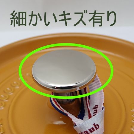  STAUB ストウブ ピコ・ココットラウンド　18cm　1.7L　鍋 マスタード 【一部地域を除き送料無料】