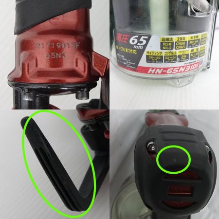  MAX マックス マックス釘打機スーパーネイラ HN-65N3 【一部地域を除き送料無料】
