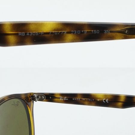  RAY-BAN レイバン サングラス RB4305 ブラウン 【送料無料】
