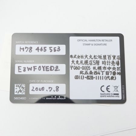  HAMILTON ハミルトン パイオニア　腕時計　自動巻き H78465553 一部地域を除き送料無料