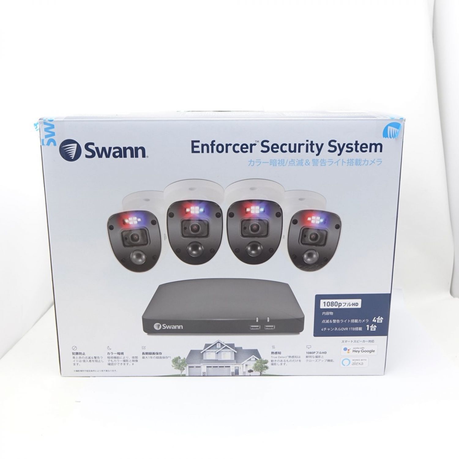 swann 防犯カメラ Swann エンフォーサーセキュリティシステム 