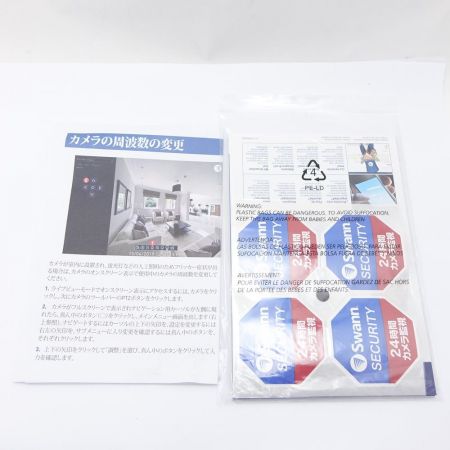  Swann セキュリティカメラ SWDVK-446804SL 一部地域を除き送料無料