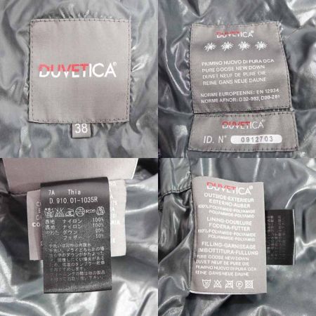  DUVETICA デュベティカ ダウンジャケット　38サイズ 0912703 ネイビー