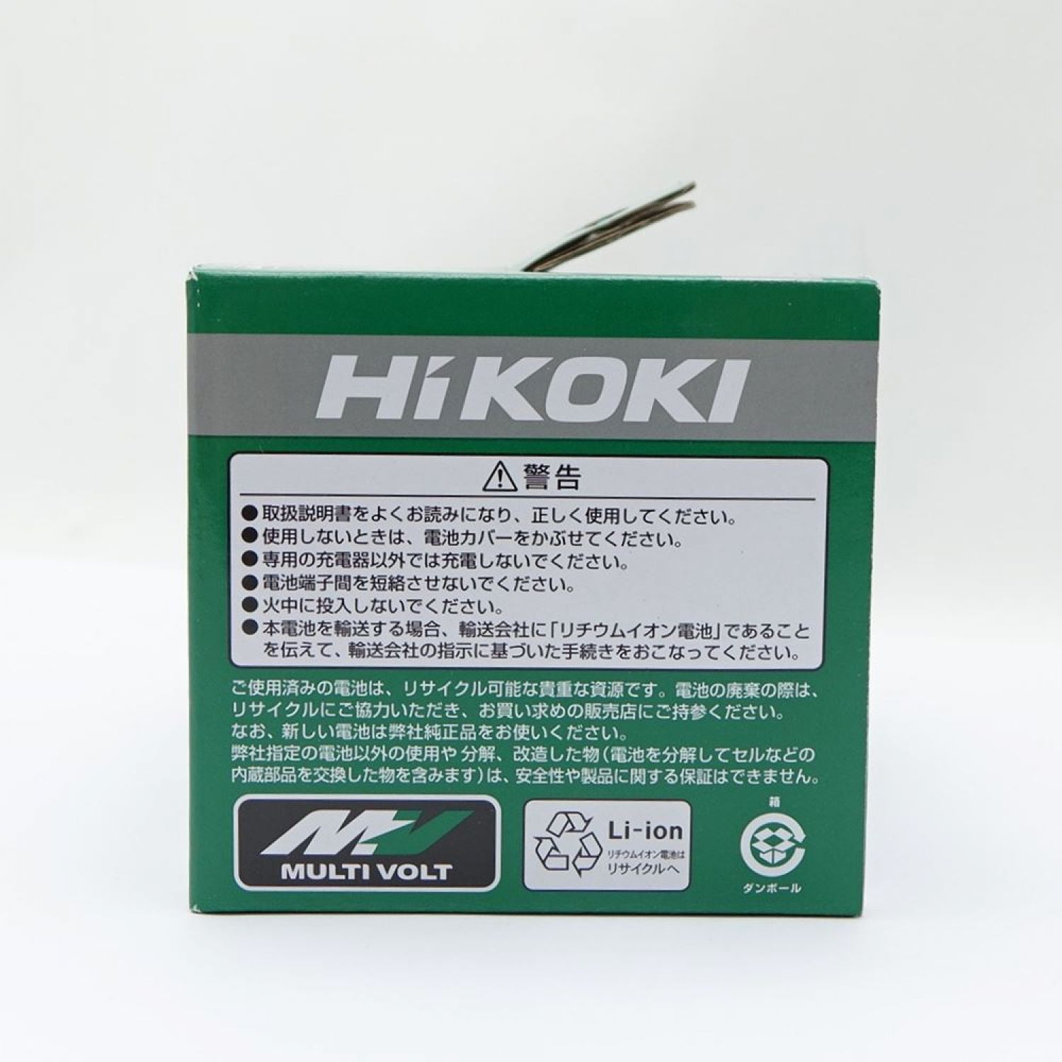 hikoki BSL 36A18 リチウムイオン電池