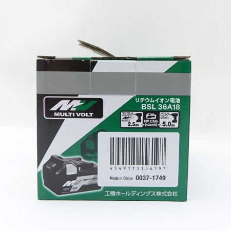  HiKOKI ハイコーキ バッテリー リチウムイオン電池 BSL36A18 【一部地域を除き送料無料】