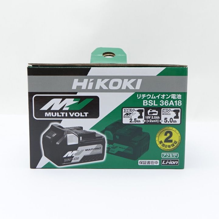 HiKOKI ハイコーキ バッテリー リチウムイオン電池 BSL36A18 【一部地域を除き送料無料】｜中古｜なんでもリサイクルビッグバン