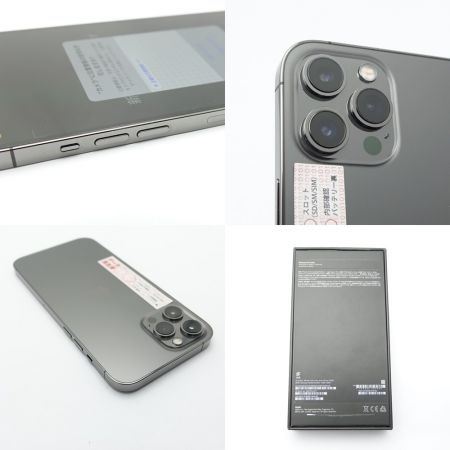  Apple アップル iPhone12 Pro Max 512GB MGD33J/A グレー 一部地域を除き送料無料