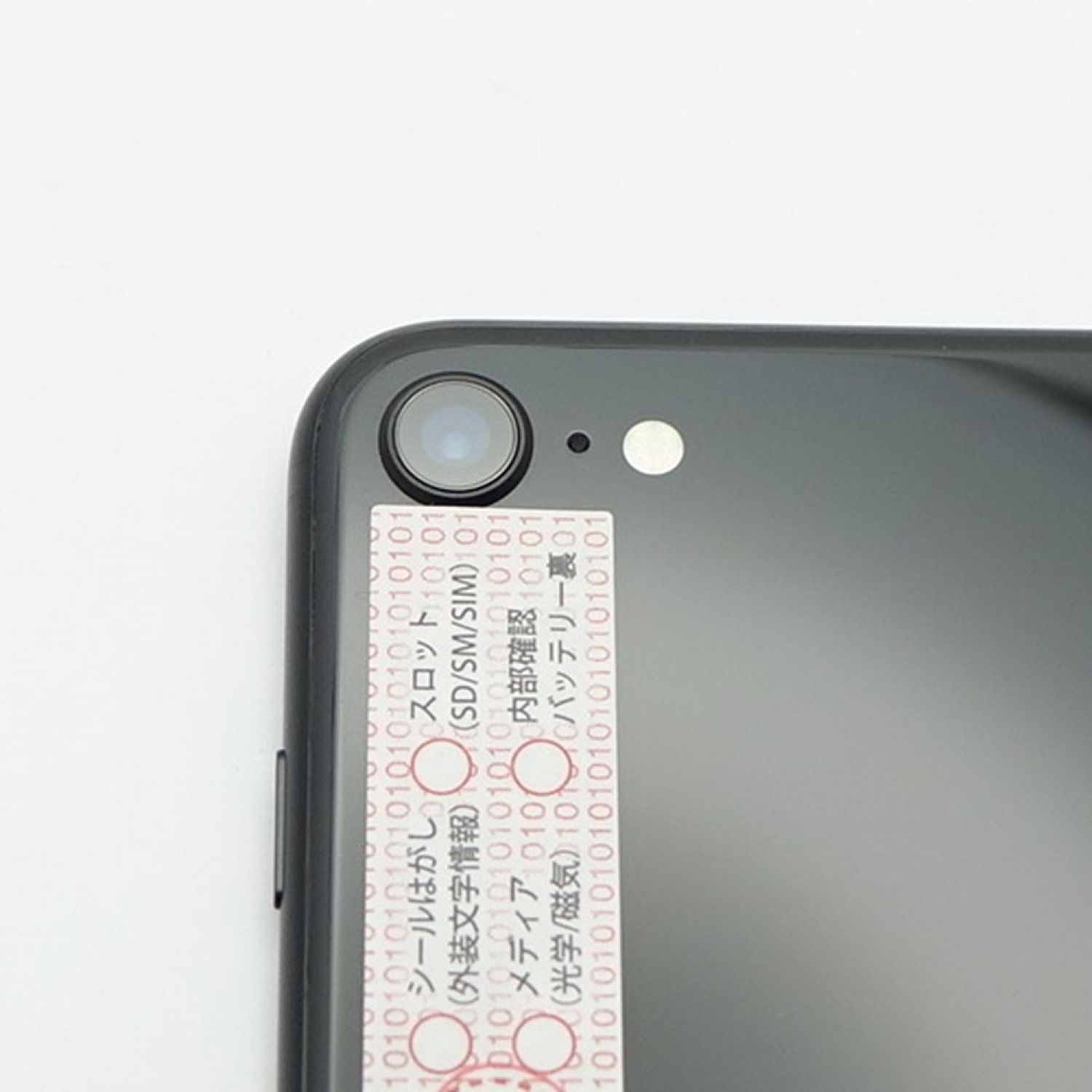 【iPhone SE】第2世代 (SE2) ブラック  256GB