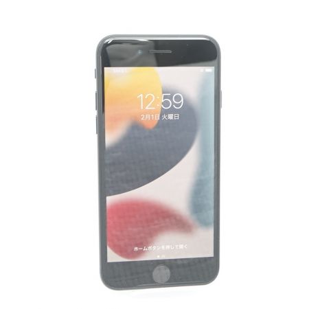  Apple アップル iPhoneSE 第2世代 256GB SIMフリー MHGW3J/A ブラック