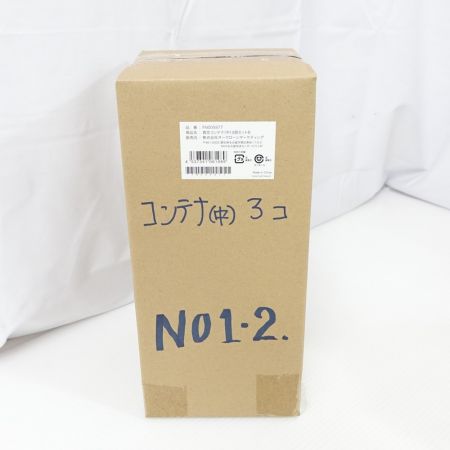  ショップジャパン 保存容器まとめ　真空コンテナ　フォーサB 一部地域を除き送料無料