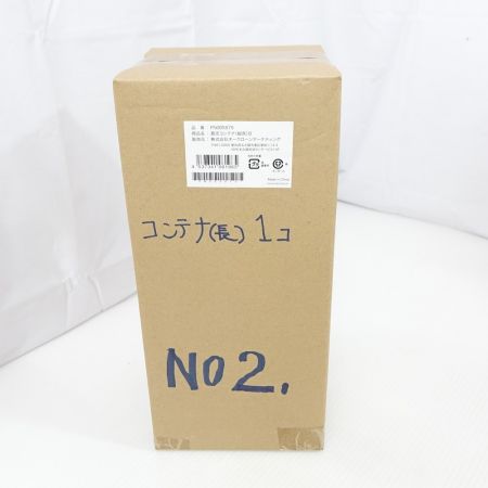  ショップジャパン 保存容器まとめ　真空コンテナ　フォーサB 一部地域を除き送料無料