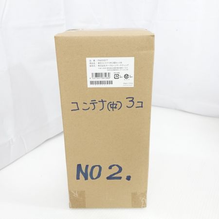  ショップジャパン 保存容器まとめ　真空コンテナ　フォーサB 一部地域を除き送料無料