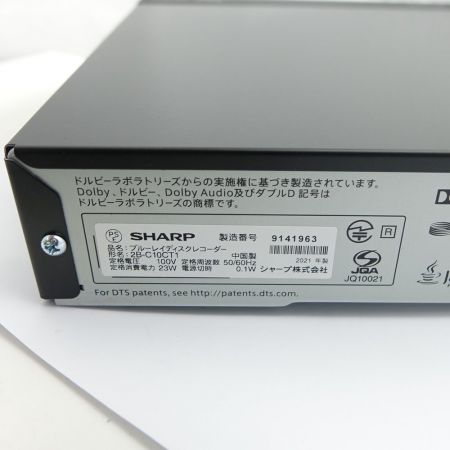  SHARP シャープ AQUOS ブルーレイディスクレコーダー 2B-C10CT1 一部地域を除き送料無料