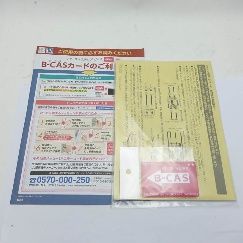 中古】 SHARP シャープ AQUOS ブルーレイディスクレコーダー 2B-C10CT1