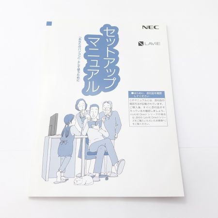  NEC エヌイーシ ノートパソコン 15.6インチ PC-N1510AAW ホワイト 一部地域を除き送料無料