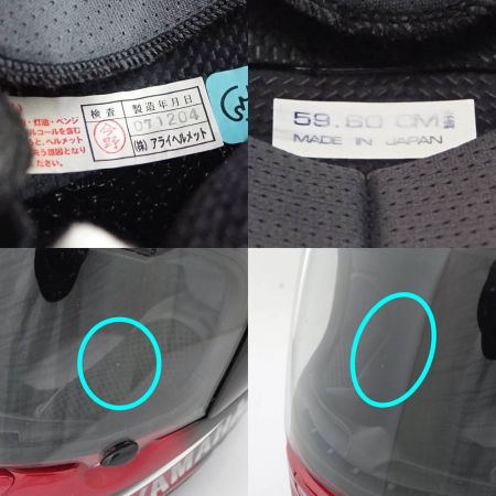  Arai×YAMAHA ヘルメット 59.60cm 未満 CRANK PROFILE レッド 【一部地域を除き送料無料】