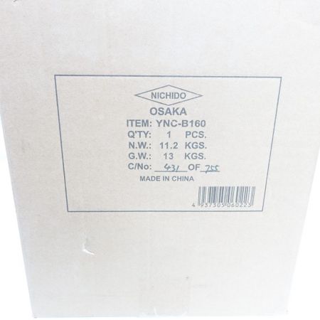  YAMAZEN 山善 ポータブルスポットクーラー かんげき君2 YNC-B160 一部地域を除き送料無料