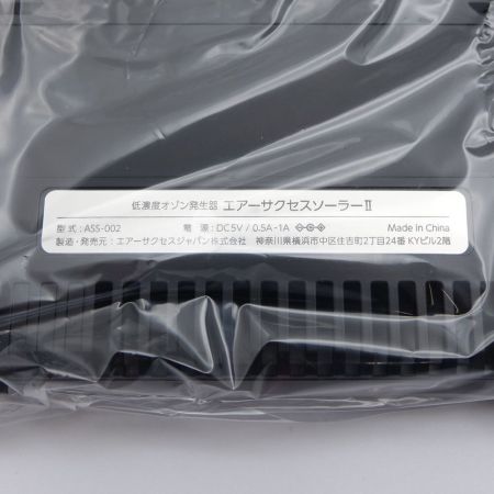  エアーサクサスジャパン 低濃度オゾン発生器  ASS-002 一部地域を除き送料無料