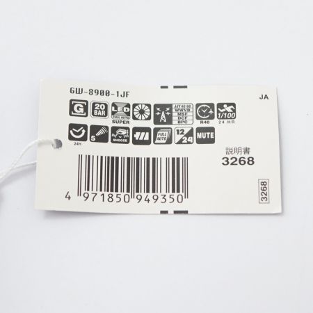  CASIO カシオ G-SHOCK 電波ソーラー 3268 ブラック 一部地域を除き送料無料