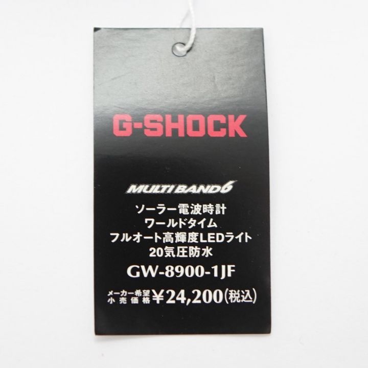 CASIO カシオ G-SHOCK 電波ソーラー 3268 ブラック 一部地域を除き送料無料