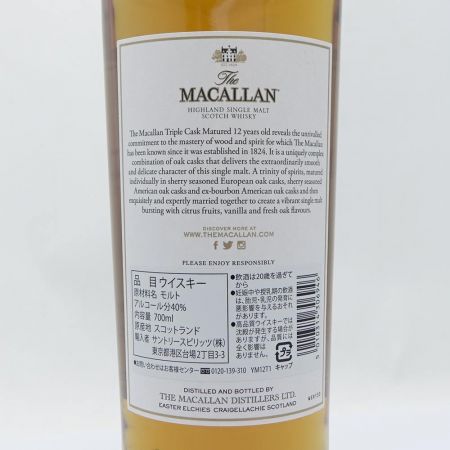  The MACALLAN マッカラン ウイスキー　40％　700ml　12年　箱付 一部地域を除き送料無料 未開栓